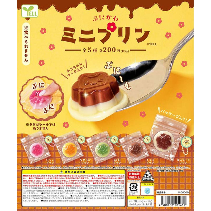 Puni Kawa Mini Pudding - 50pc assort pack [Pre Order March 2026]