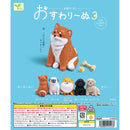 Sitting Dog vol.3 - 50pc assort pack [Pre Order March 2026]