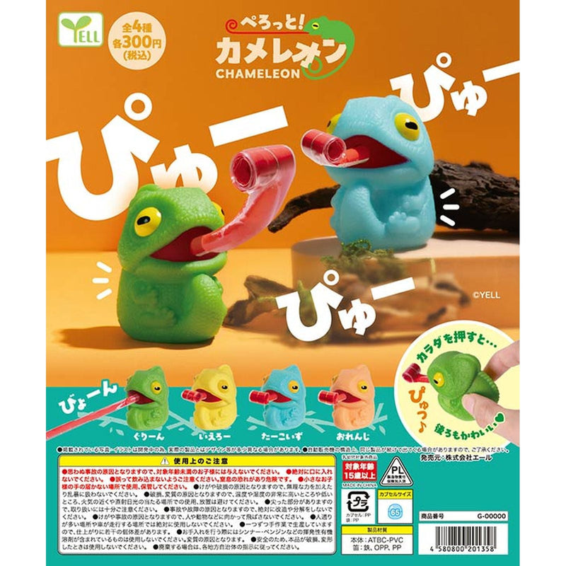 Perotto Cameleon - 40pc assort pack [Pre Order March 2026]