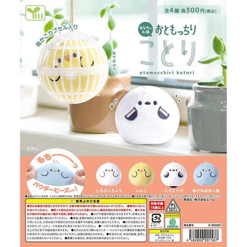 Otomocchiri Kotori - 40pc assort pack [Pre Order March 2026]