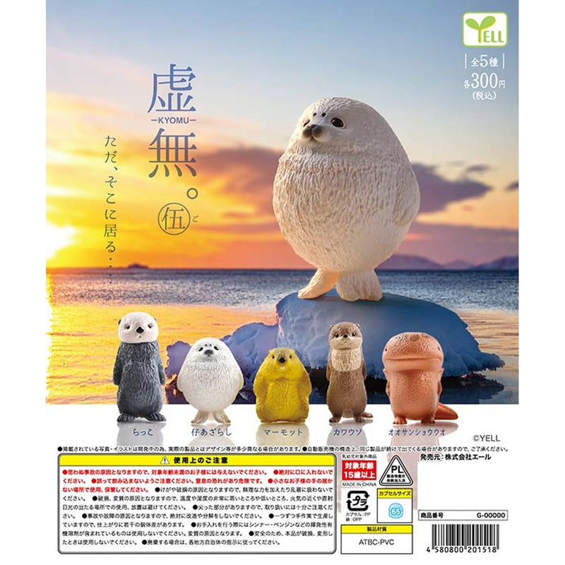 Kyomu vol.5 - 40pc assort pack [Pre Order March 2026]