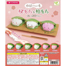 Nobiru Sakura Mochi & Kashiwa Mochi - 50pc assort pack