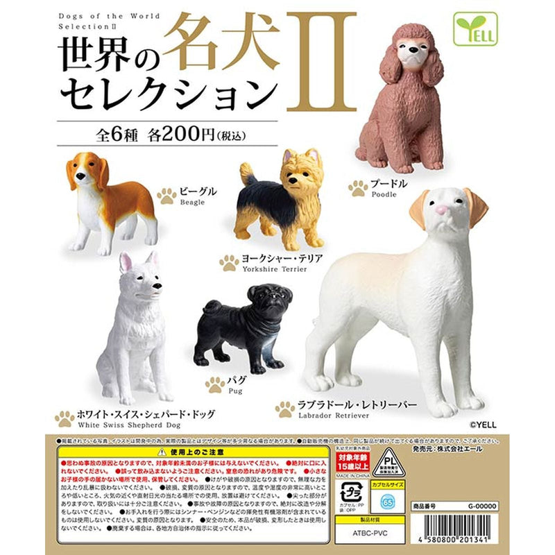 Worlds Famous Dog Selection 2 - 50pc assort pack [Pre Order March 2026]
