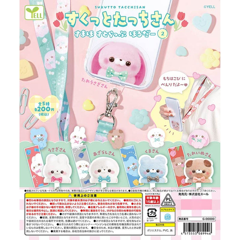 Sukutto Tacchisan Smartphone Strap Holder vol.2 - 50pc assort pack [Pre Order March 2026]