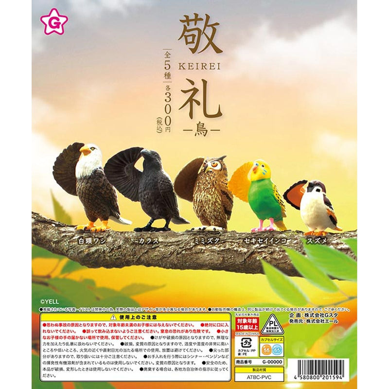 Keirei BIRD - 40pc assort pack [Pre Order March 2026]