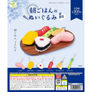 Breakfast Stuffed Toy JAPANESE - 40pc assort pack [Pre Order March 2026]