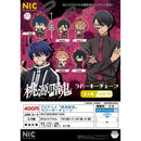 Tougen Anki Rubber Keychain - 30pc assort pack [Pre Order March 2026]