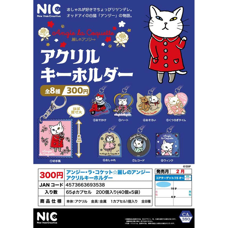 Angie la Coquette Acrylic Keychain - 40pc assort pack [Pre Order March 2026]