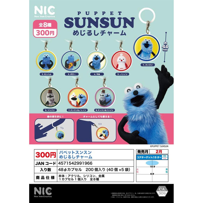 Puppet Sun Sun Eyecatch Charm - 40pc assort pack [Pre Order March 2026]
