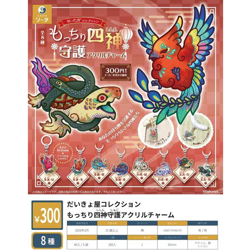 Daikyoya Collection Mocchiri 4 Gods Lucky Acrylic Charm - 40pc assort pack [Pre Order March 2026]