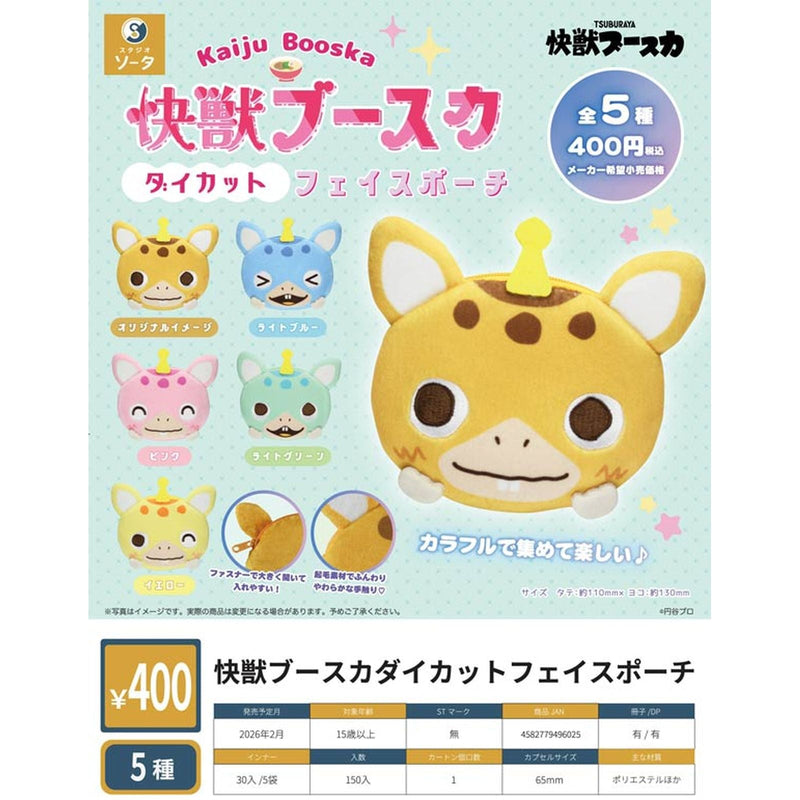 Kaijyu Buusuka Diecut Face Pouch - 30pc assort pack [Pre Order March 2026]
