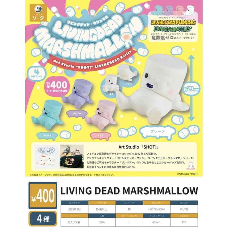LIVING DEAD MARSHMALLOW - 30pc assort pack [Pre Order March 2026]
