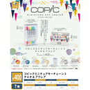 Copic Miniatute Keychain vol.3 Chao & Akurea - 30pc assort pack [Pre Order March 2026]