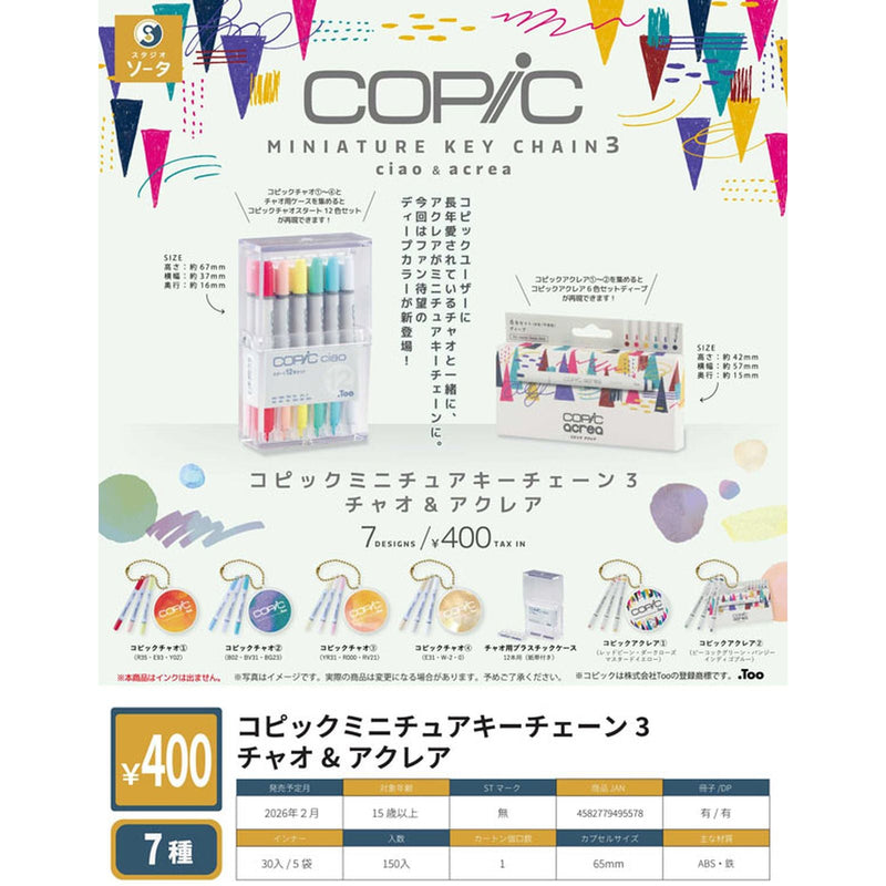 Copic Miniatute Keychain vol.3 Chao & Akurea - 30pc assort pack [Pre Order March 2026]