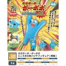 Bobobo-bo Bo-bobo Tokoro Tennosuke Hajike Figure - 20pc assort pack [Pre Order April 2026][2nd Chance]
