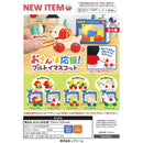 Cheers Osanpo! Pull Toy Mascot - 30pc assort pack [Pre Order March 2026]