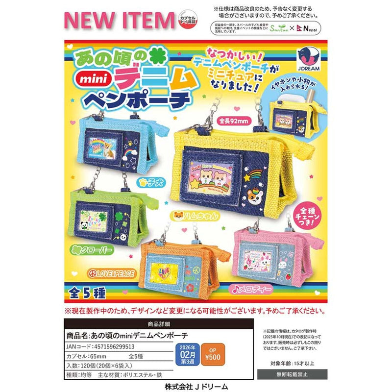 Nostalgic Mini Denim Pen Pouch - 20pc assort pack [Pre Order March 2026]