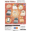 Cat Couch Mascot - 30pc assort pack [Pre Order March 2026]