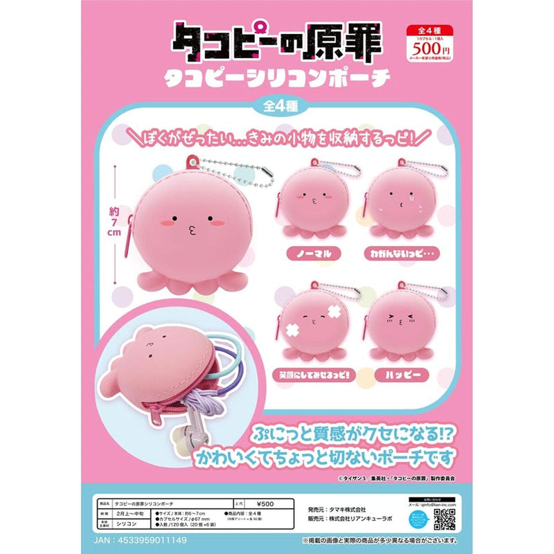 Takopi's Sin Silicone Pouch - 20pc assort pack [Pre Order March 2026]