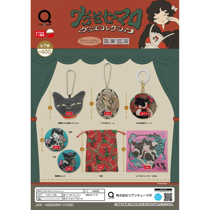 Tasoyamaro Goods Collection - 30pc assort pack [Pre Order March 2026]