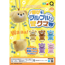 Bear Wiggles to Express Happiness - 20pc assort pack [Pre Order March 2026]