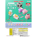 Mini Pachi Hotchi Stapler Keychain - 40pc assort pack [Pre Order March 2026]