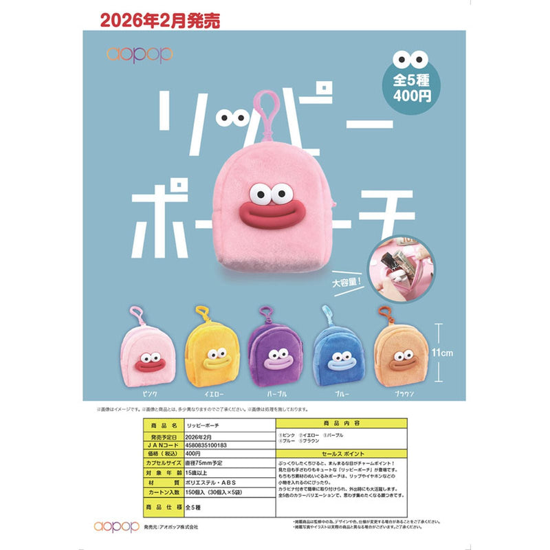 Rippy Pouch - 30pc assort pack [Pre Order March 2026]