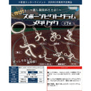 Shine! Sports Pictogram Metallic - 40pc assort pack [Pre Order March 2026]