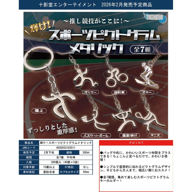 Shine! Sports Pictogram Metallic - 40pc assort pack [Pre Order March 2026]