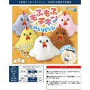 Mofu Mofu Chicken Stuffed Toy Badge - 50pc assort pack [Pre Order March 2026]