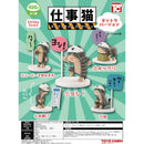 Shigotoneko Mini Figure Collection Kijitora Version - 30pc assort pack [Pre Order March 2026]