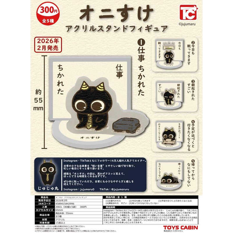 Onisuke Acrylic Stand Figure - 40pc assort pack [Pre Order March 2026]