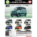 1/64 Mitubishi Delica Mini - 30pc assort pack [Pre Order March 2026]