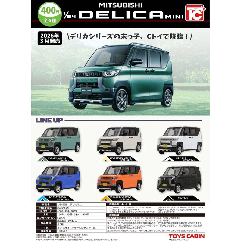 1/64 Mitubishi Delica Mini - 30pc assort pack [Pre Order March 2026]