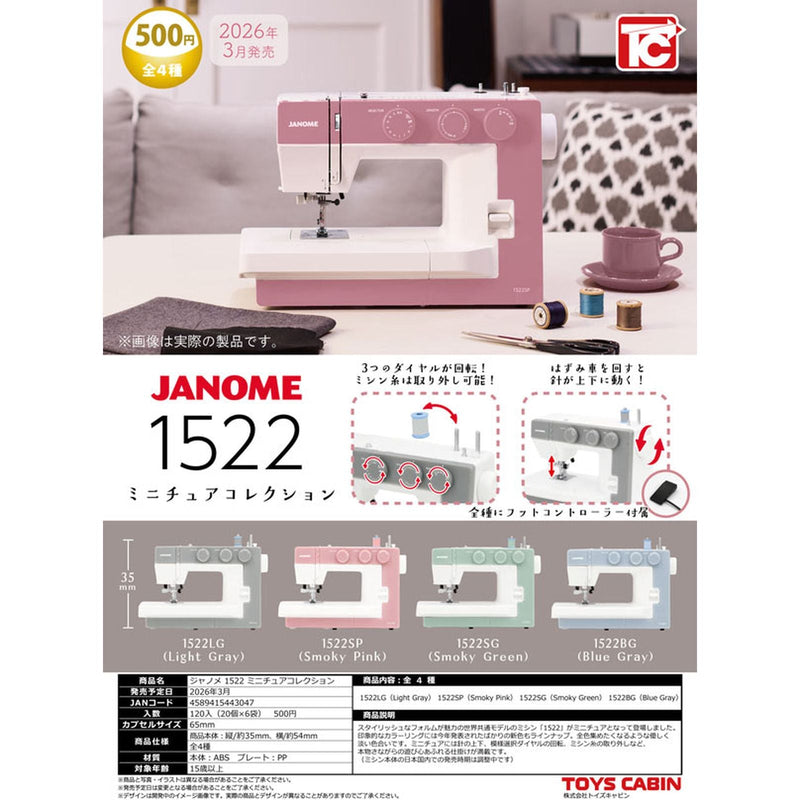 Jyanome 1522 Miniature Collection - 20pc assort pack [Pre Order March 2026]