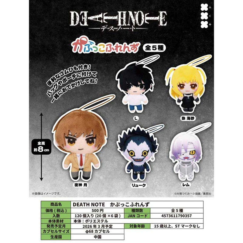 DEATH NOTE Capukko Friends - 20pc assort pack [Pre Order March 2026]