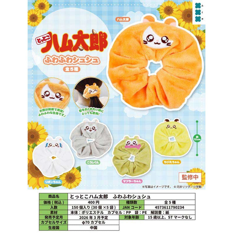 HAMUTARO Fluffy Scrunchie - 30pc assort pack [Pre Order March 2026]
