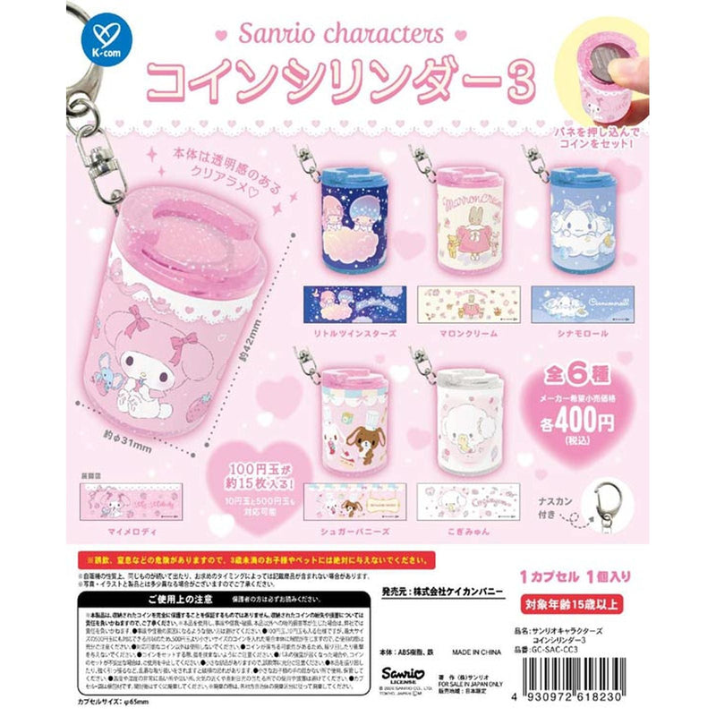Sanrio Characters Coin Cylinder - 30pc assort pack [Pre Order March 2026]