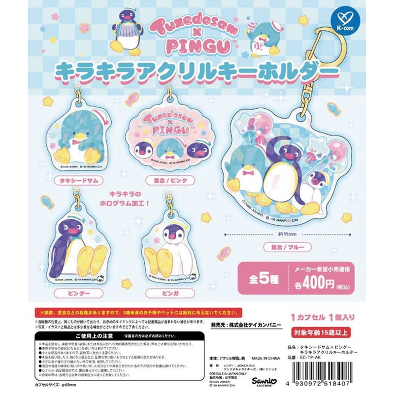 Sanrio Tuxeedo Sam x PINGU Kira Kira Acrylic Keychain - 30pc assort pack [Pre Order March 2026]
