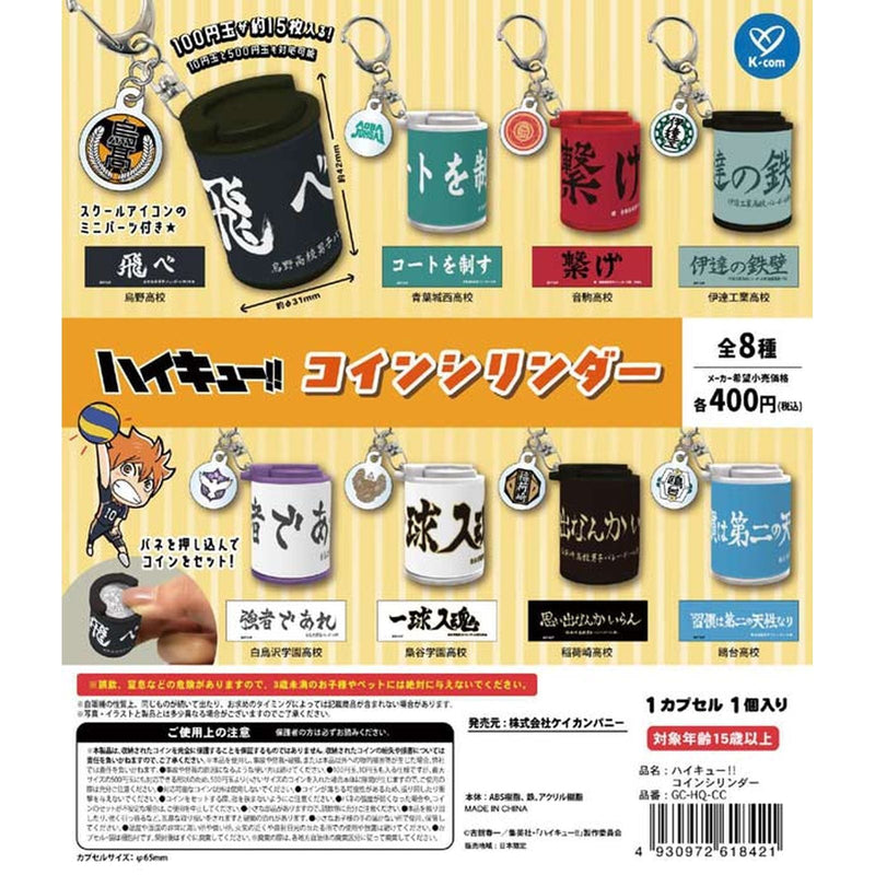 Haikyu!! Coin Cylinder - 30pc assort pack [Pre Order March 2026]