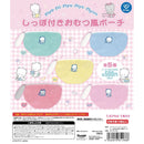 Nya Nyi Nyu Nye Nyon Diper with Tail Style Pouch - 20pc assort pack [Pre Order March 2026]
