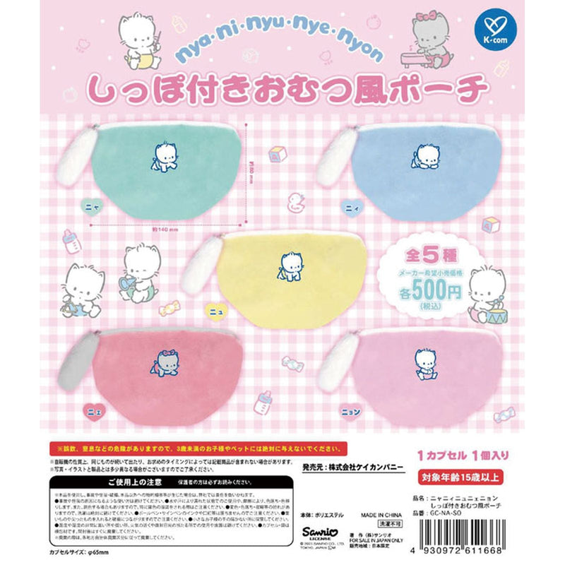 Nya Nyi Nyu Nye Nyon Diper with Tail Style Pouch - 20pc assort pack [Pre Order March 2026]