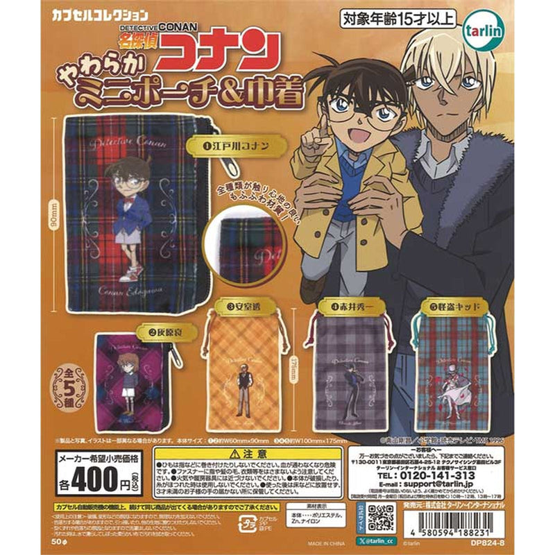 Detective Conan Soft Mini Pouch and Kinchaku - 30pc assort pack [Pre Order March 2026]