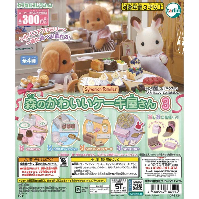 Sylvanian Families Forest Kawaii Cake Shop vol.3 - 40pc assort pack [Pre Order March 2026]