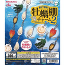 Oyster Shelf Charm vol.2 - 40pc assort pack [Pre Order April 2026][2nd Chance]