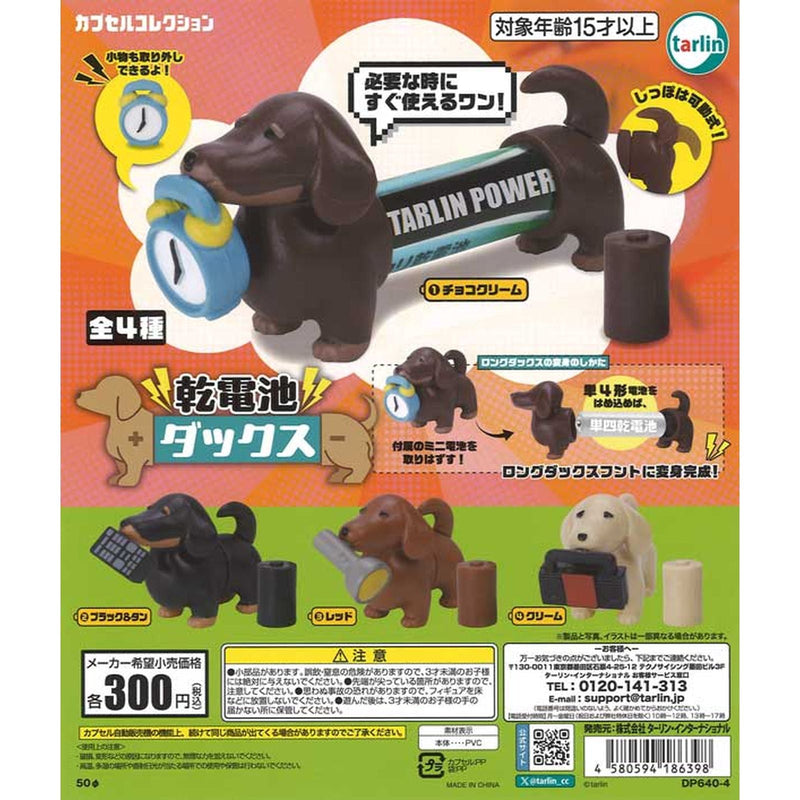 Box Battery Duks - 40pc assort pack [Pre Order March 2026]