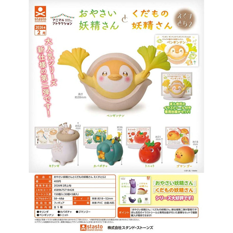 Vegetable and Fruits Fairy Extra vol.2 - 30pc assort pack [Pre Order March 2026]