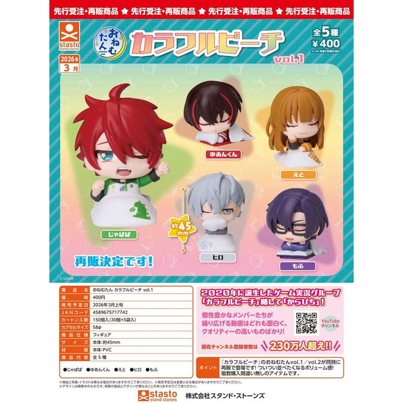 Colorful Peach ONEMUTAN vol.1 - 30pc assort pack [Pre Order March 2026]