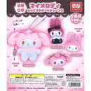 Sanrio My Melody Stuffed Toy Ballchain vol.2 - 20pc assort pack [Pre Order March 2026]