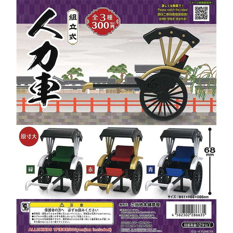 Jinrikisha - 40pc assort pack [Pre Order March 2026]